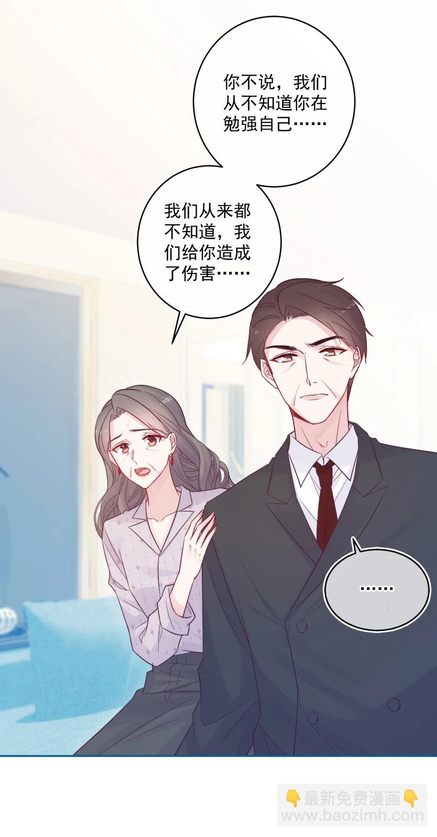 第26话 对不起(1/2)-第26话