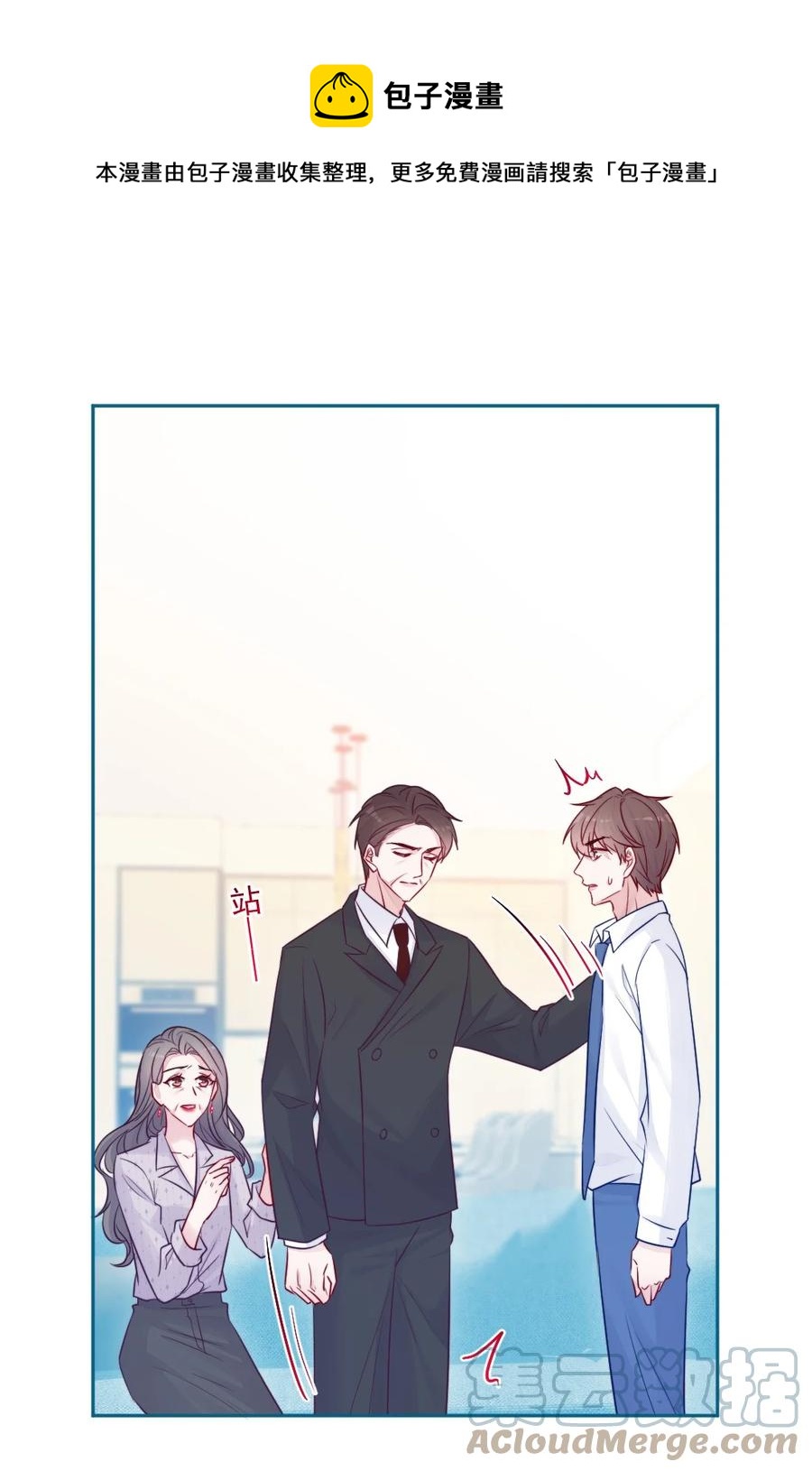 第26话 对不起(1/2)-第26话