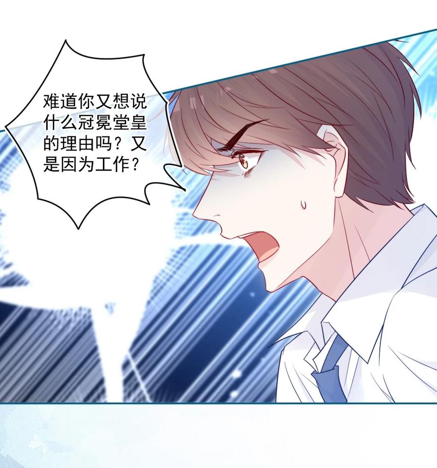 第26话 对不起(1/2)-第26话