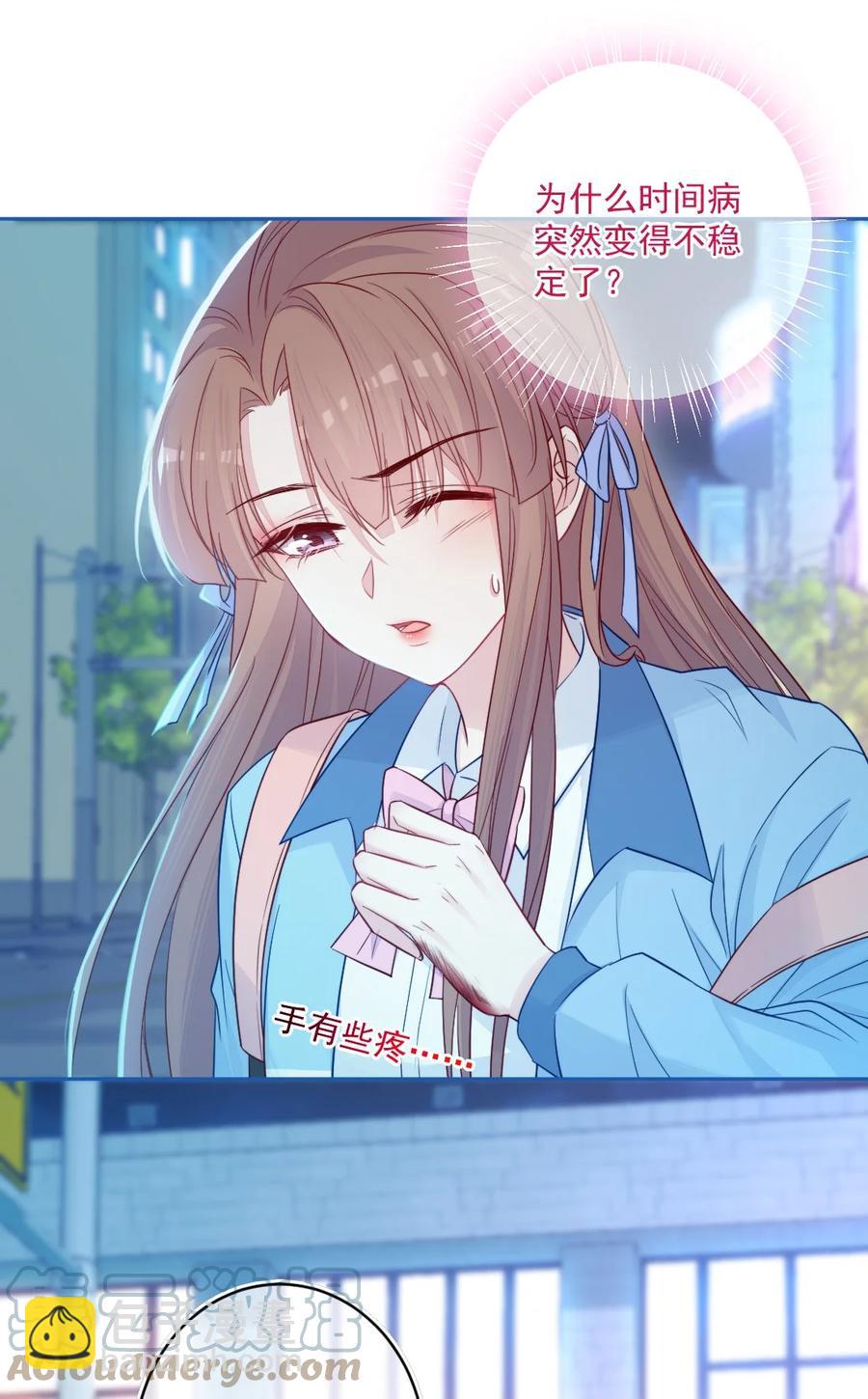 第26话 对不起(1/2)-第26话