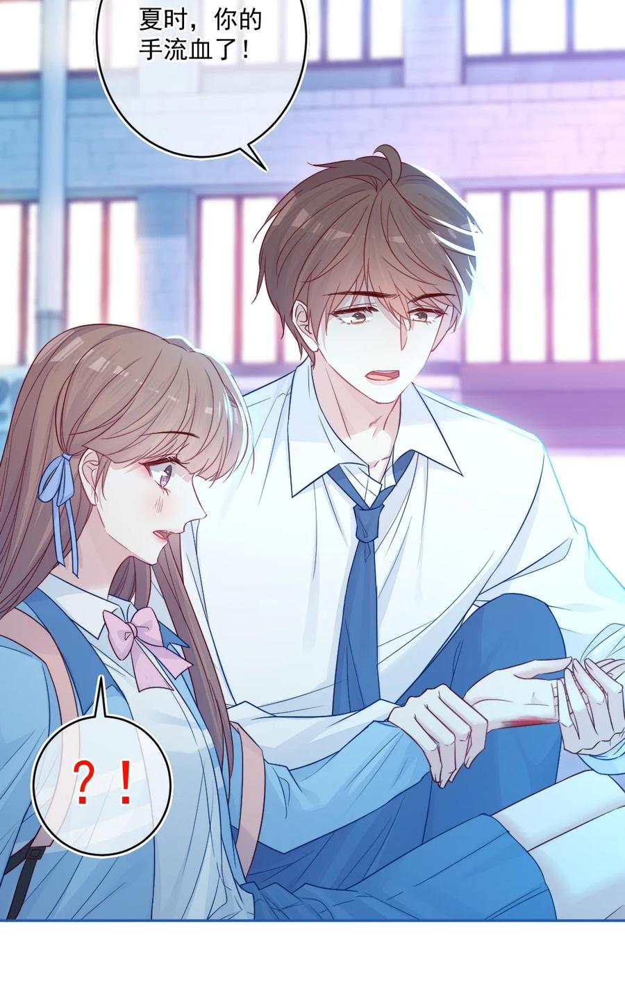 第26话 对不起(1/2)-第26话