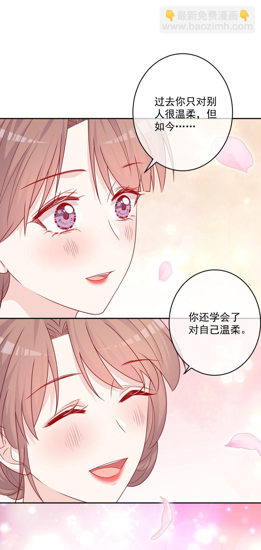 第28话 新改变-第28话