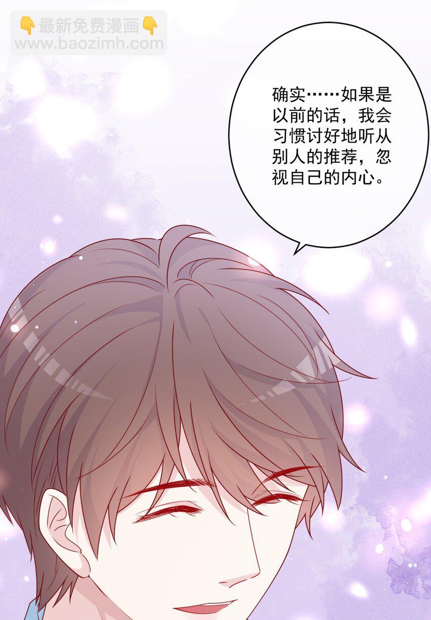 第28话 新改变-第28话