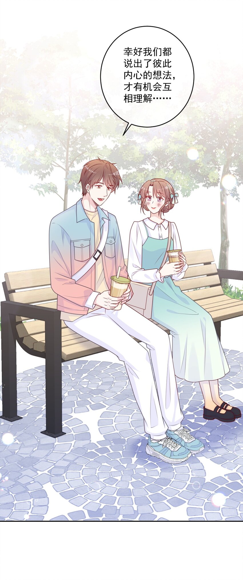 第28话 新改变-第28话