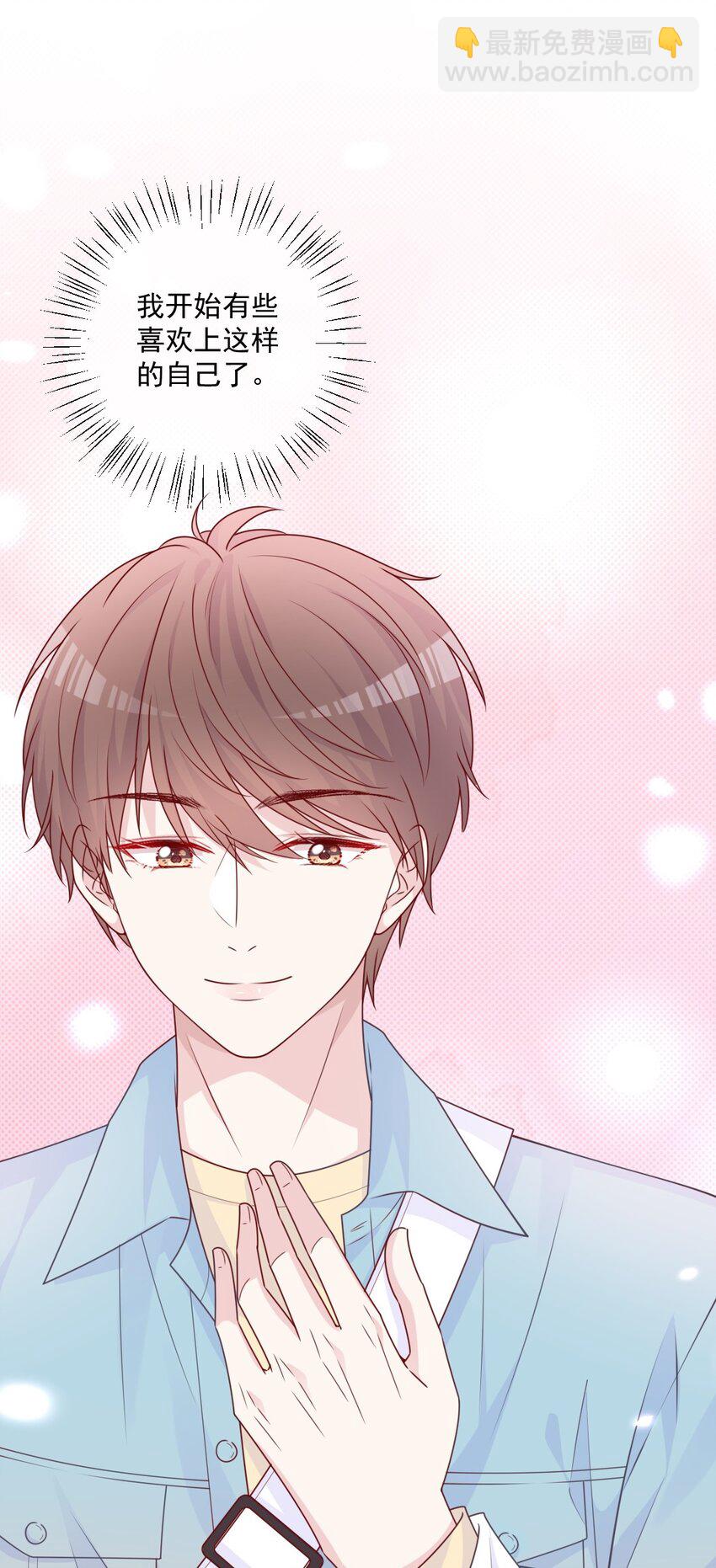 第28话 新改变-第28话