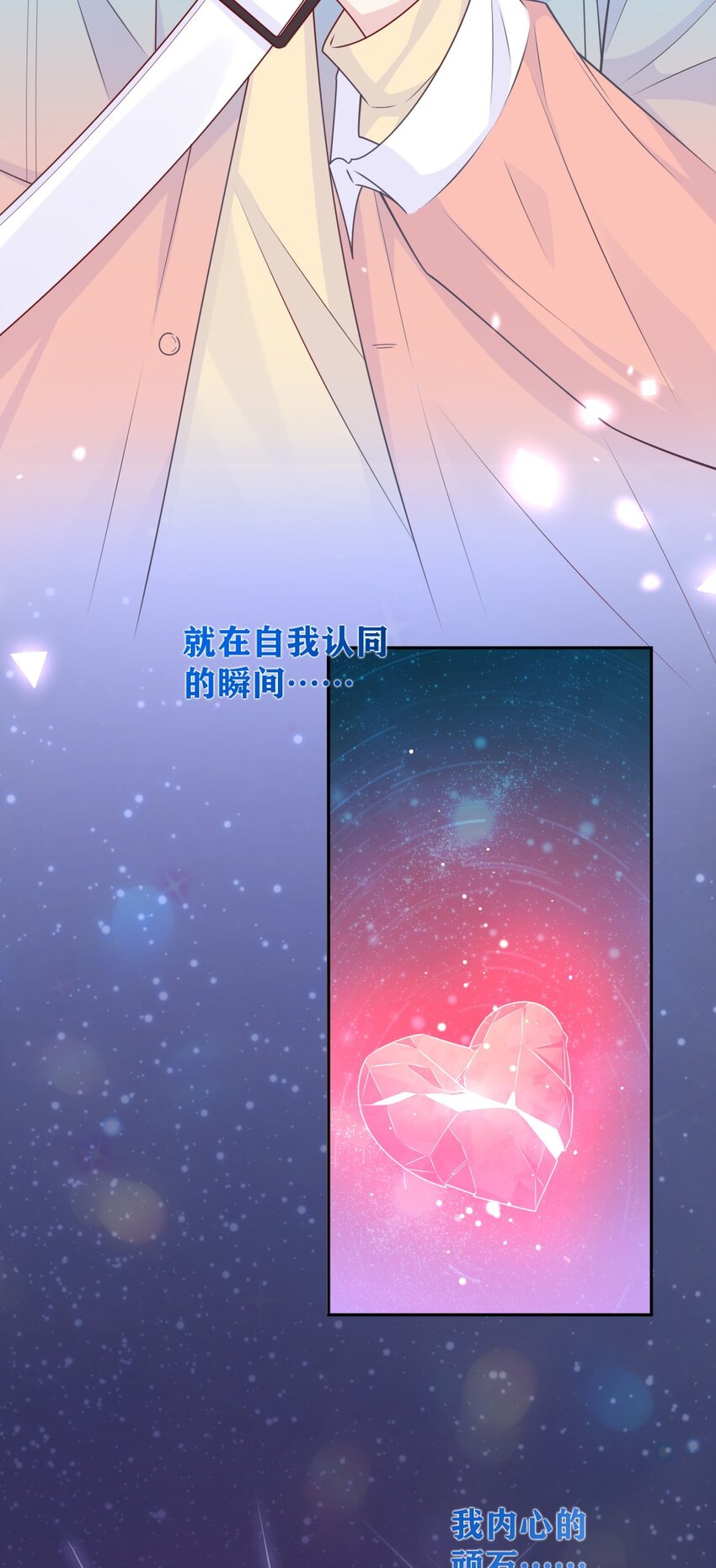 第28话 新改变-第28话