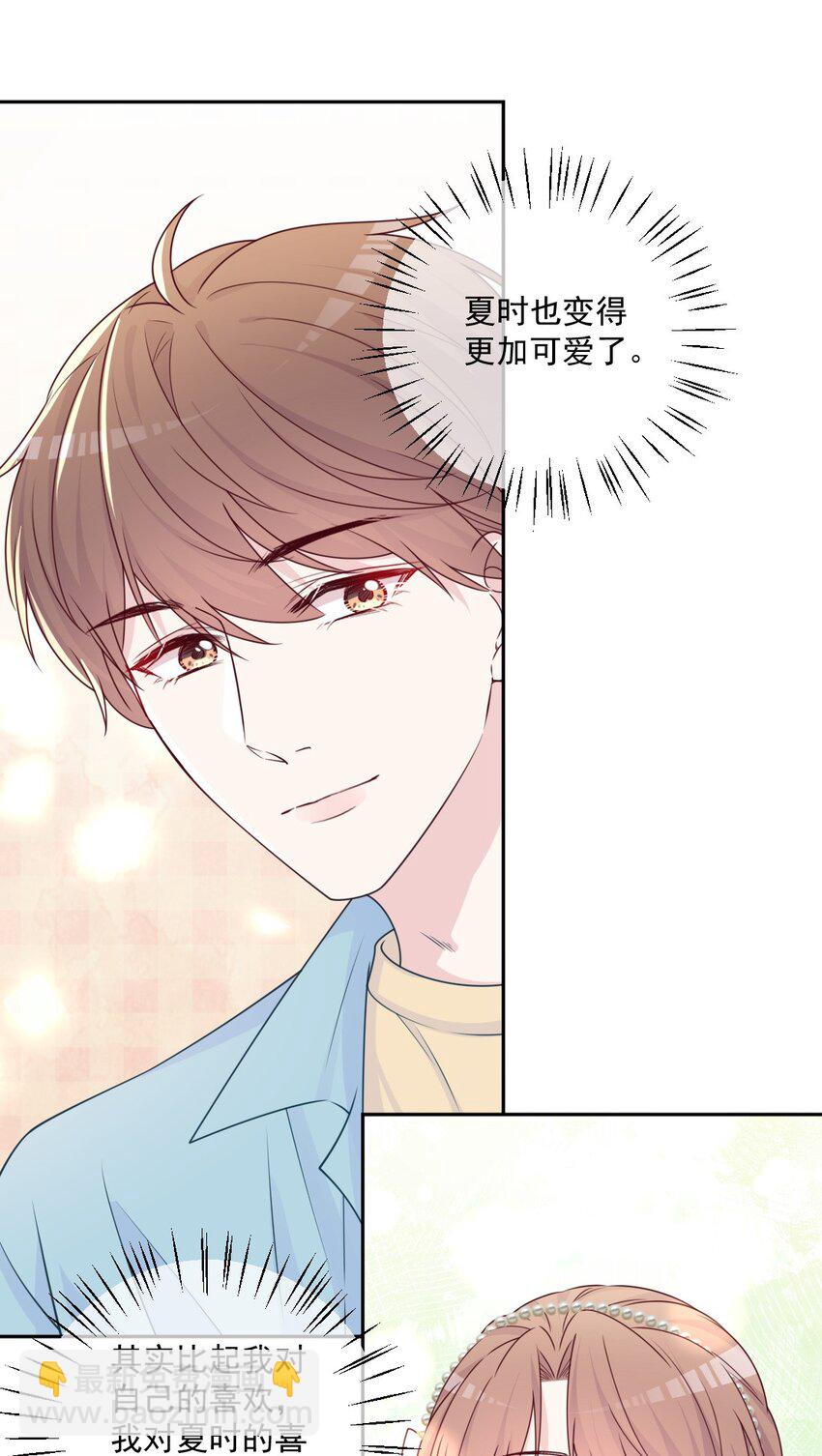 第28话 新改变-第28话