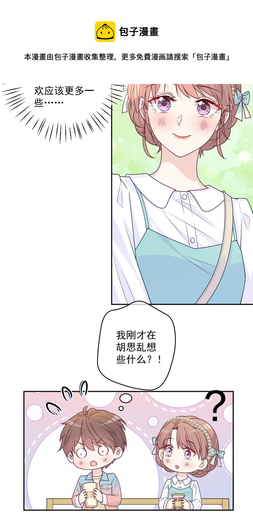 第28话 新改变-第28话