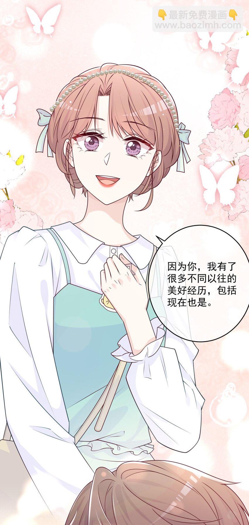 第28话 新改变-第28话