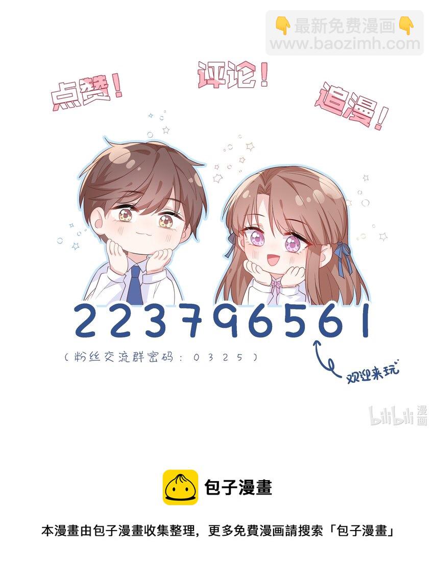 第28话 新改变-第28话