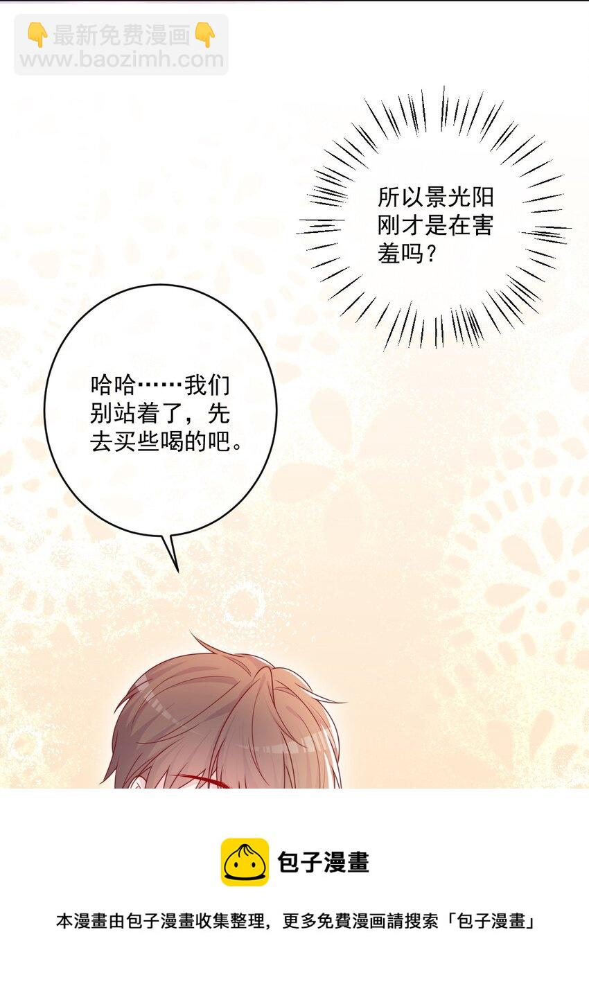 第28话 新改变-第28话