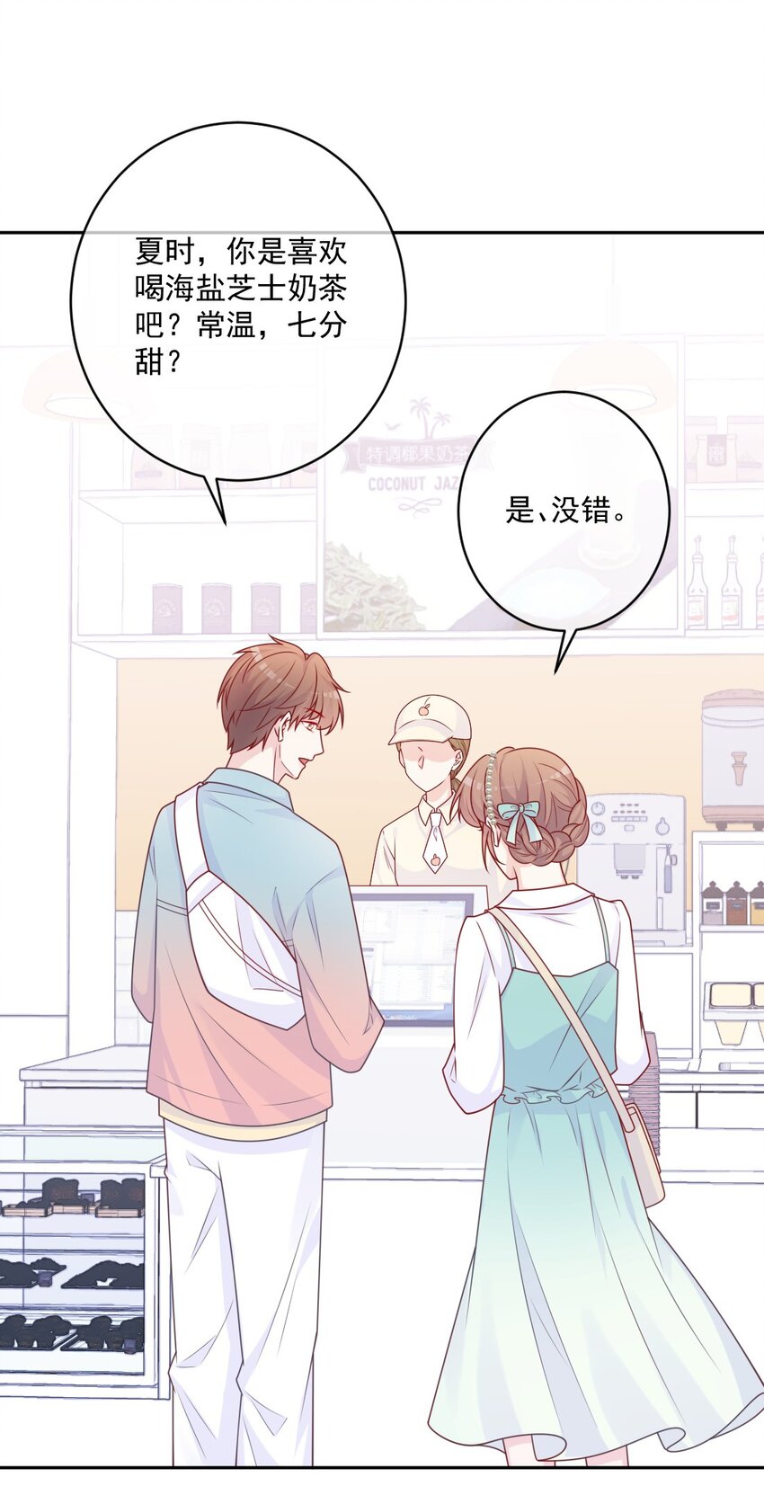 第28话 新改变-第28话