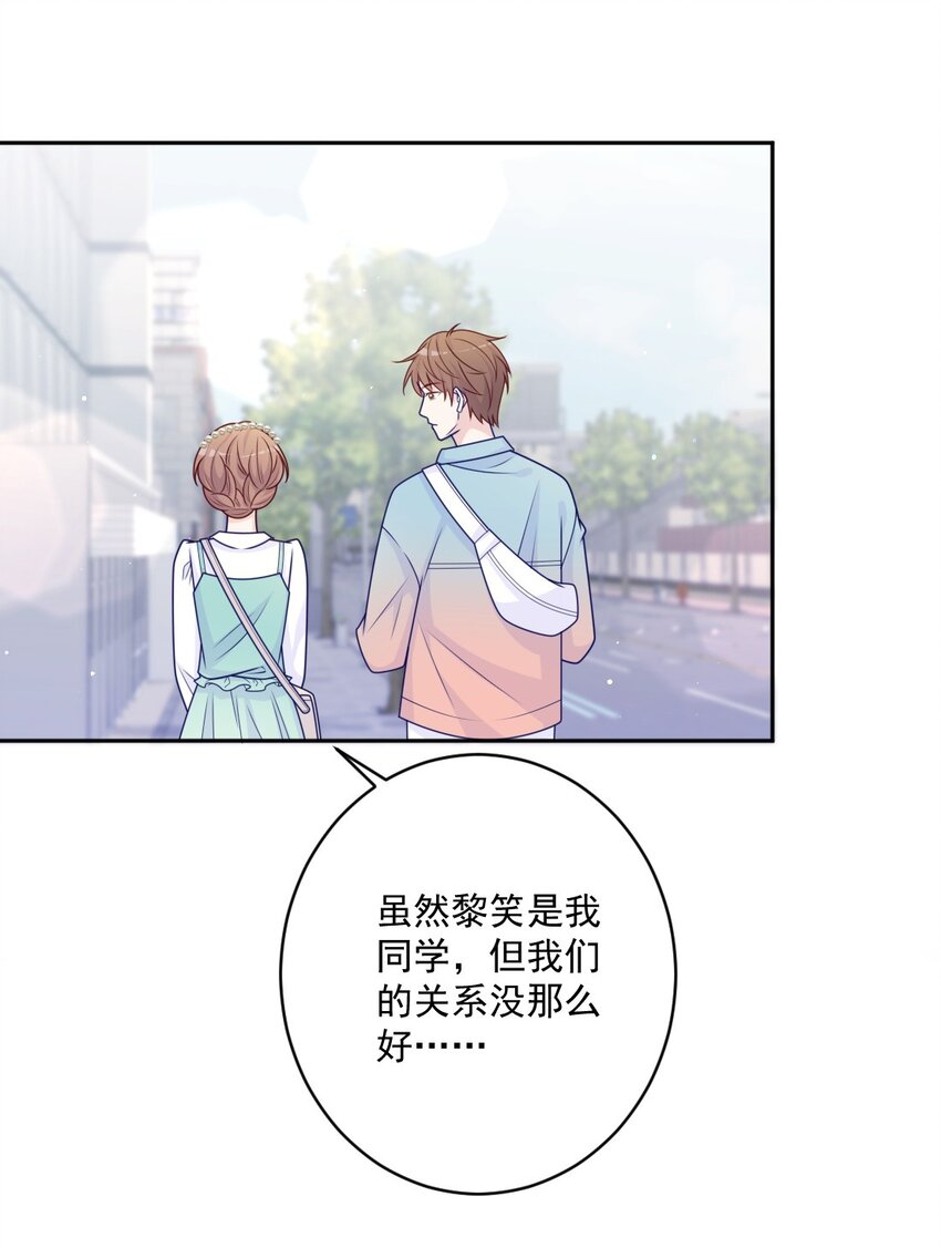 第30话 转学生-第30话