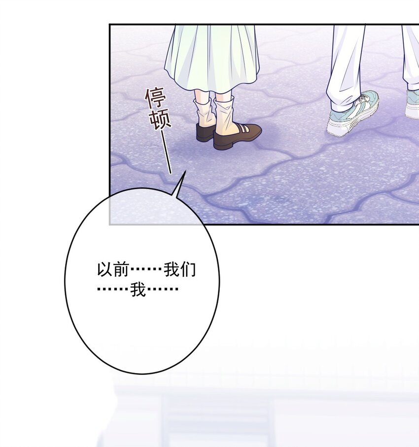 第30话 转学生-第30话