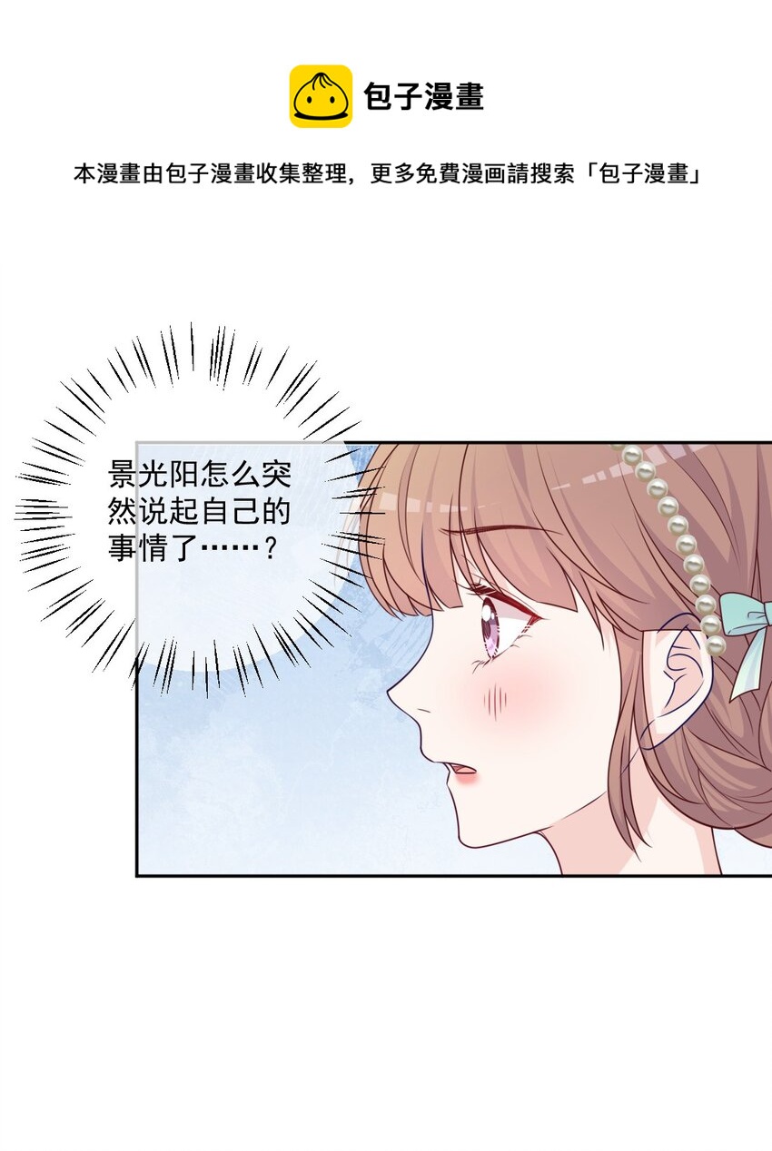 第30话 转学生-第30话