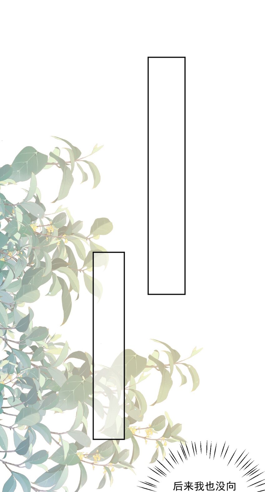 第30话 转学生-第30话