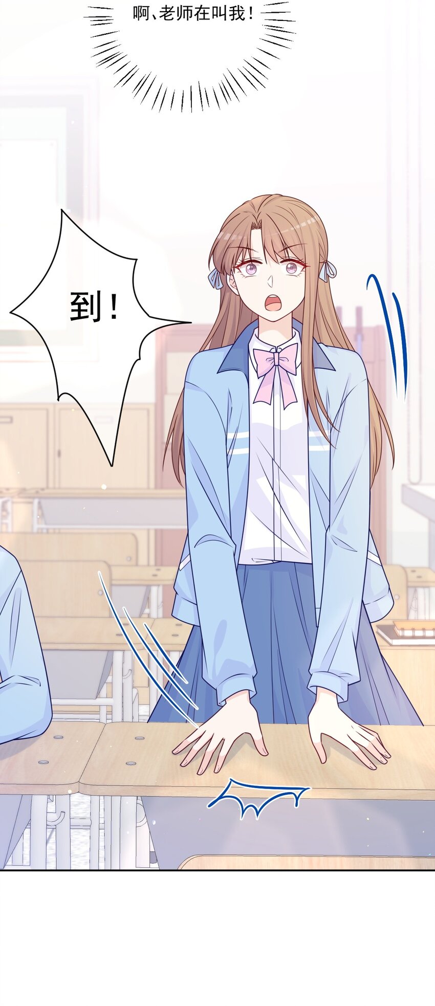 第30话 转学生-第30话