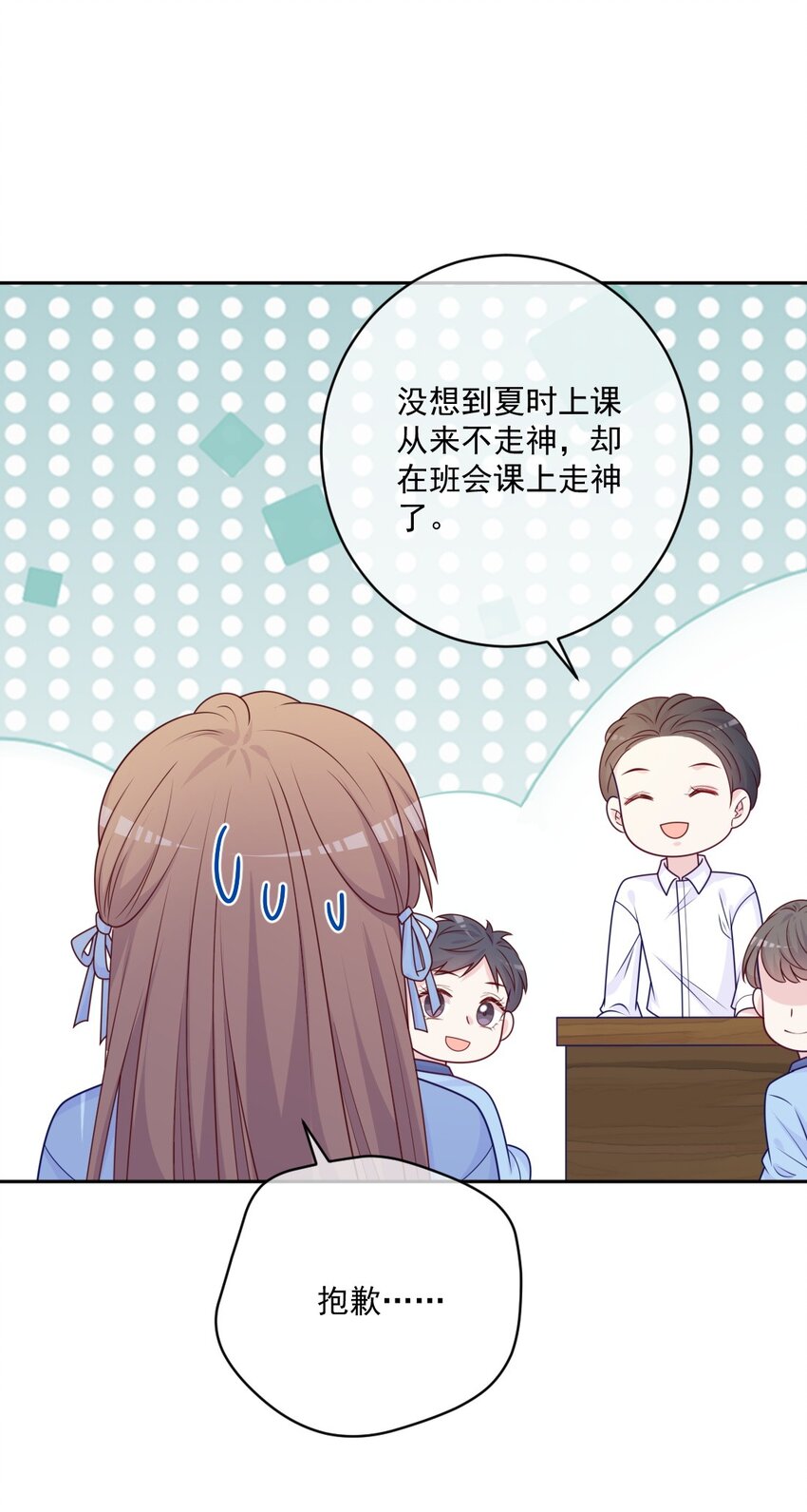 第30话 转学生-第30话