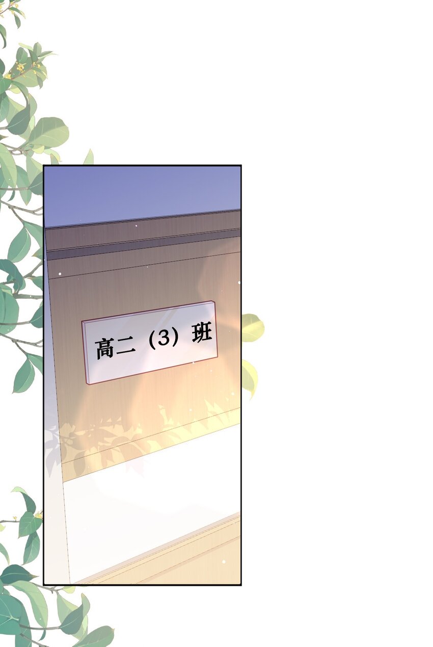 第30话 转学生-第30话