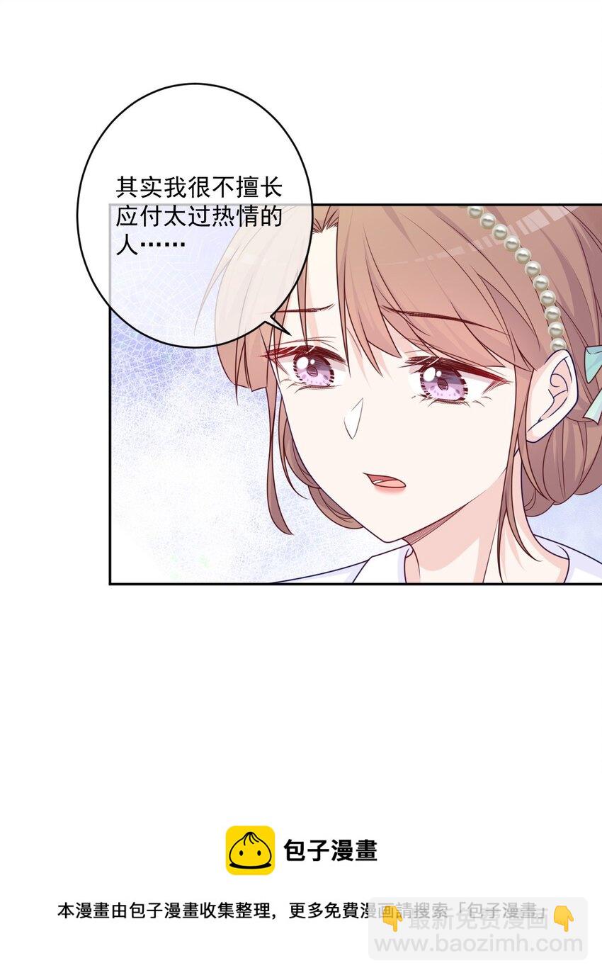 第30话 转学生-第30话