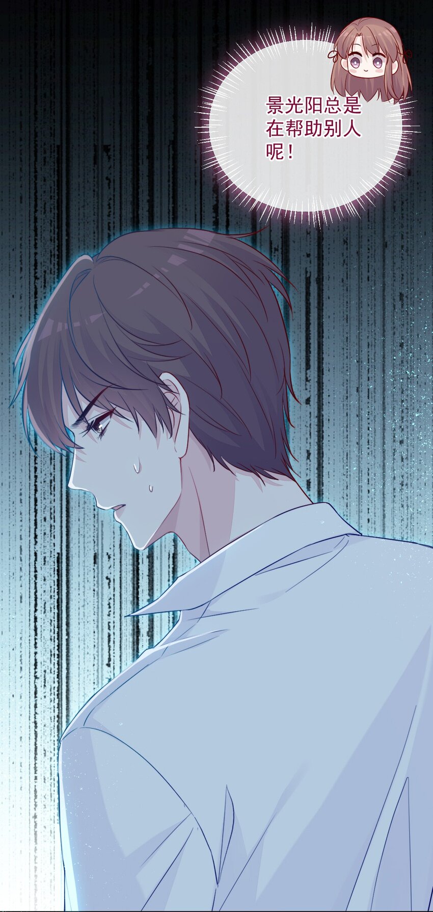 第04话 两面派-第4话