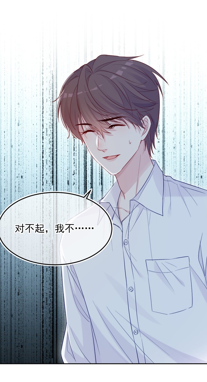 第04话 两面派-第4话