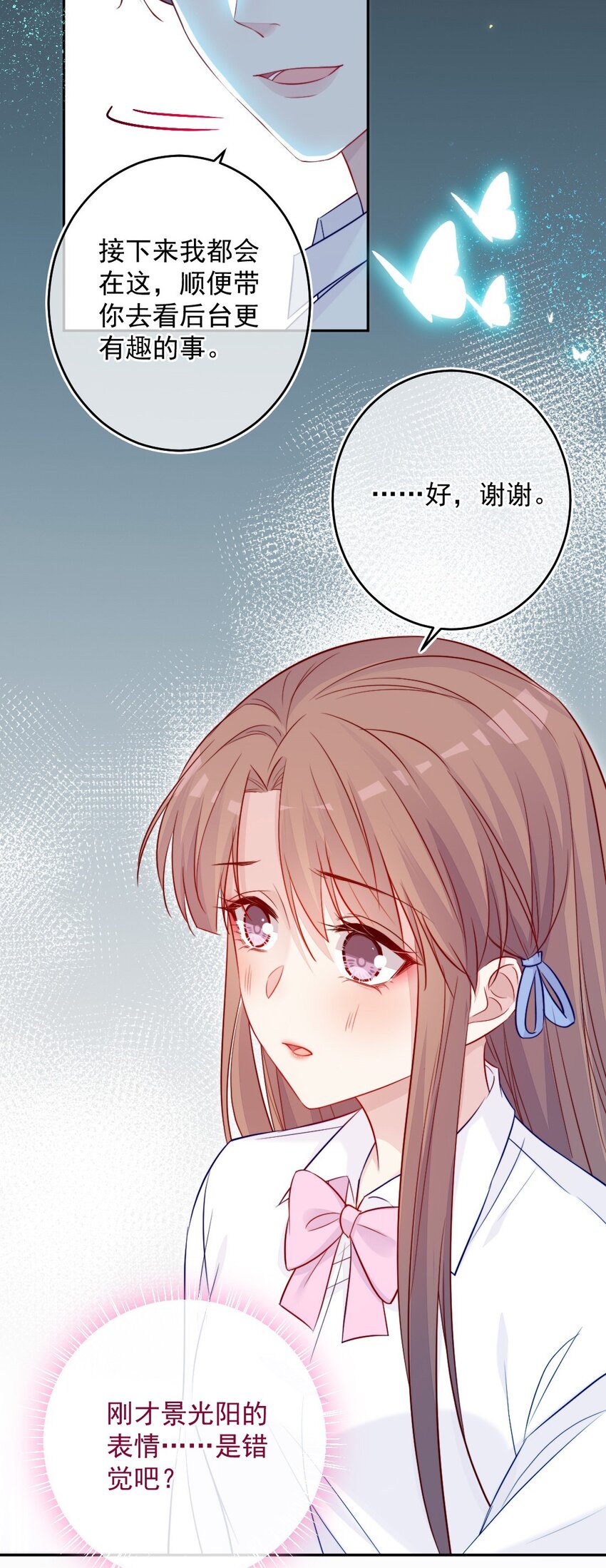 第04话 两面派-第4话