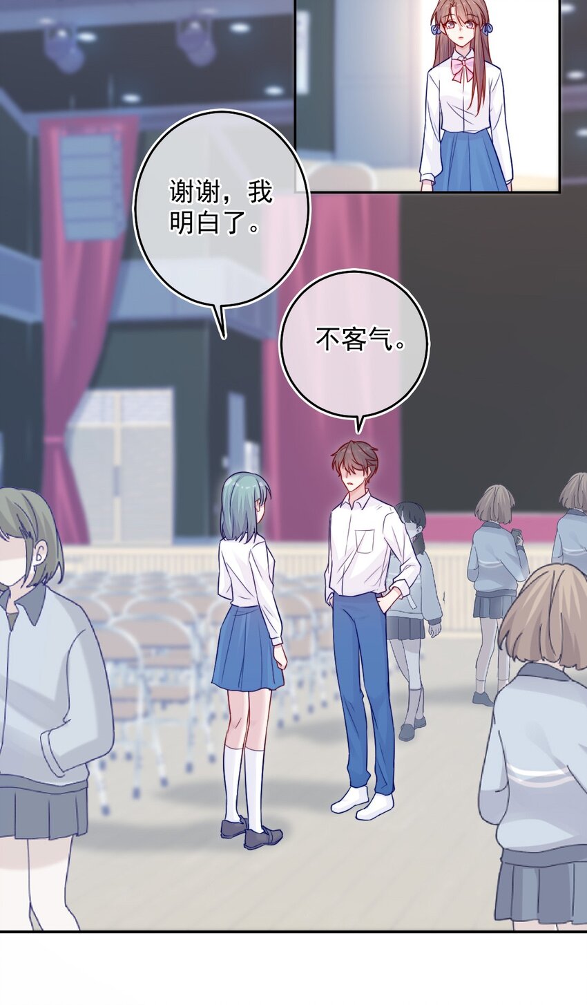 第04话 两面派-第4话