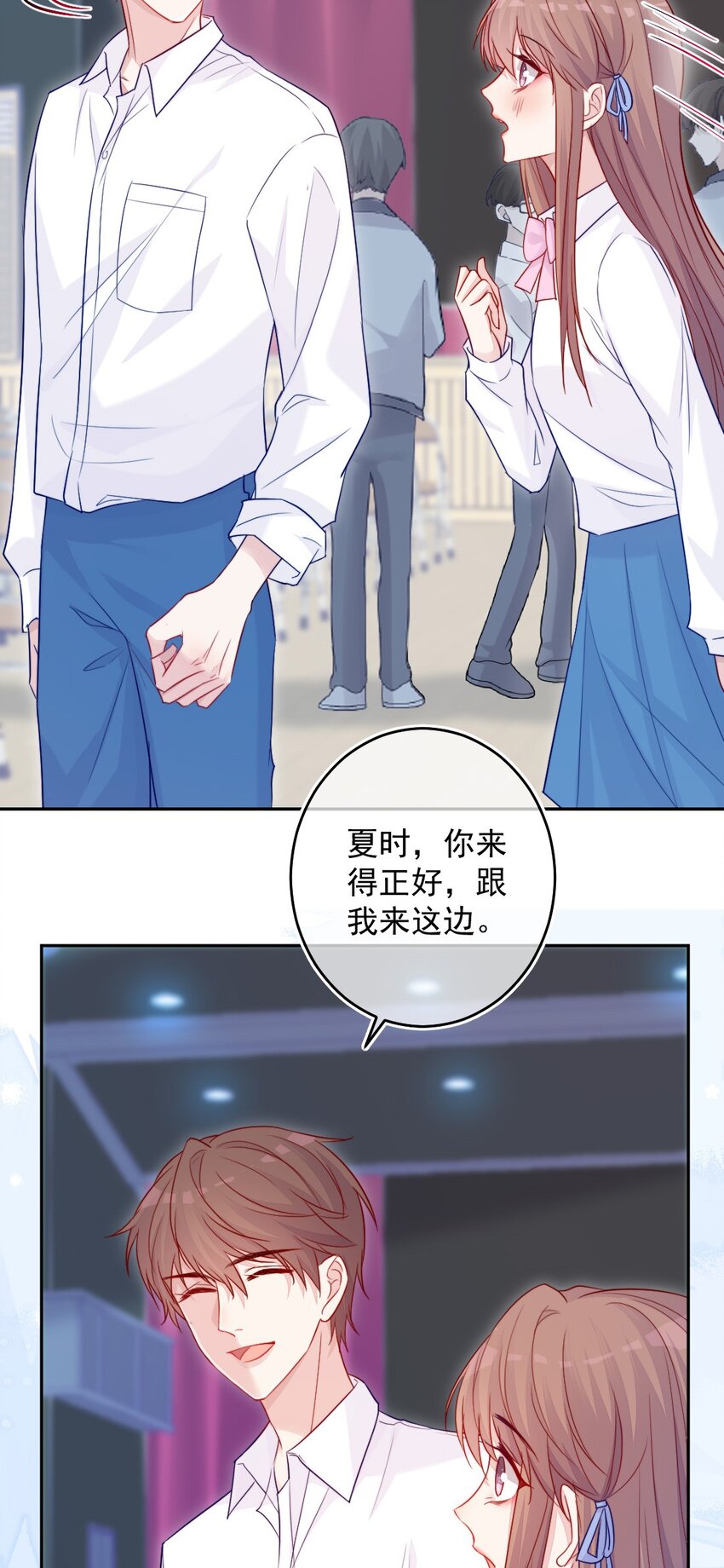 第04话 两面派-第4话