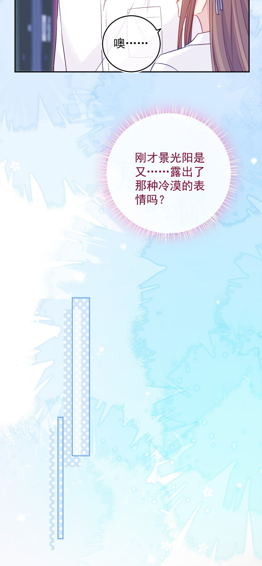 第04话 两面派-第4话