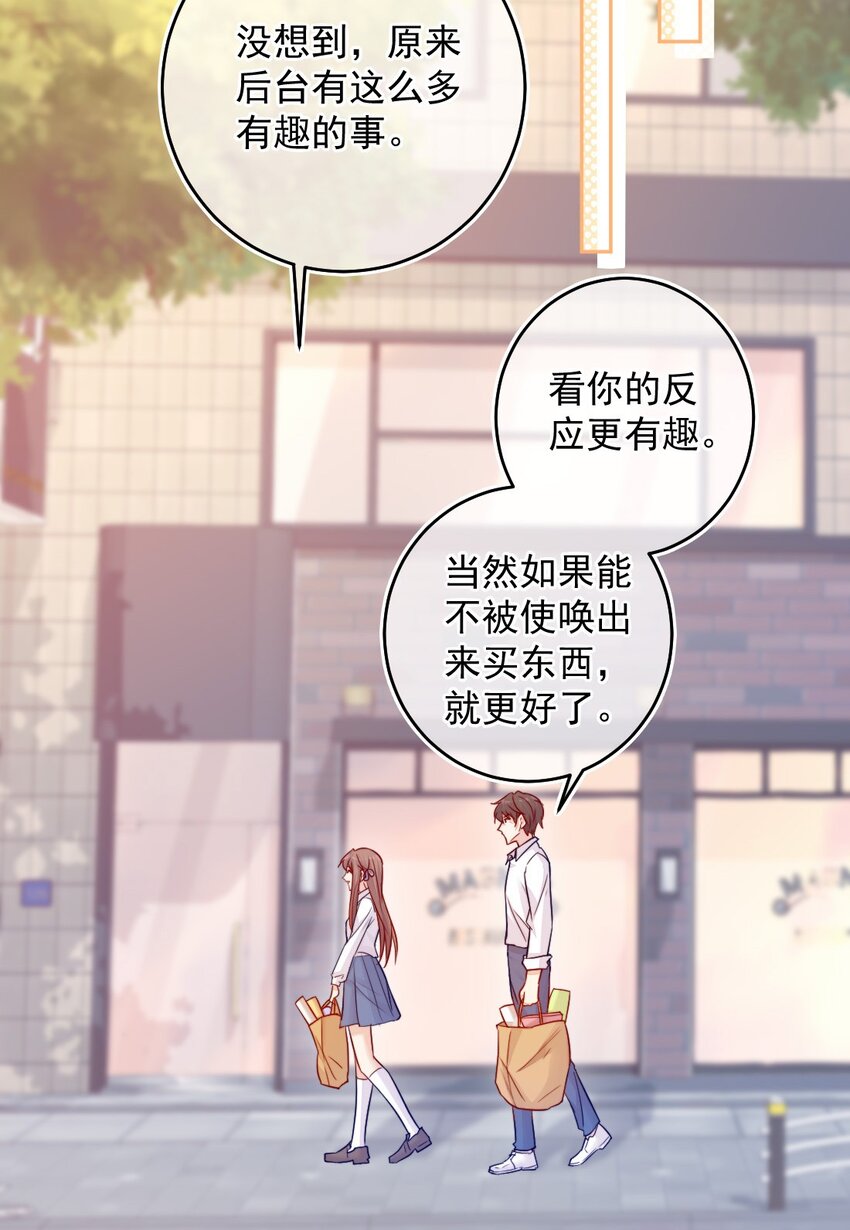 第04话 两面派-第4话