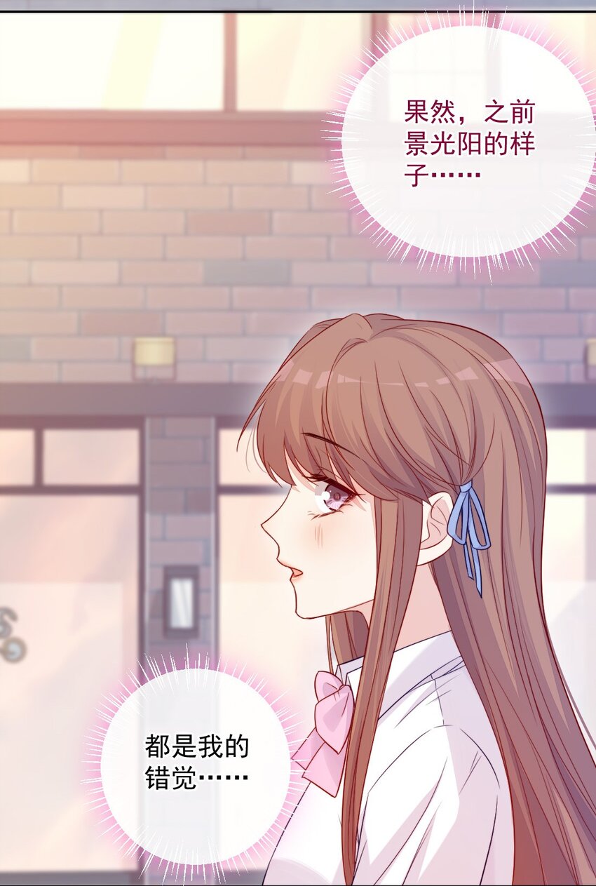 第04话 两面派-第4话