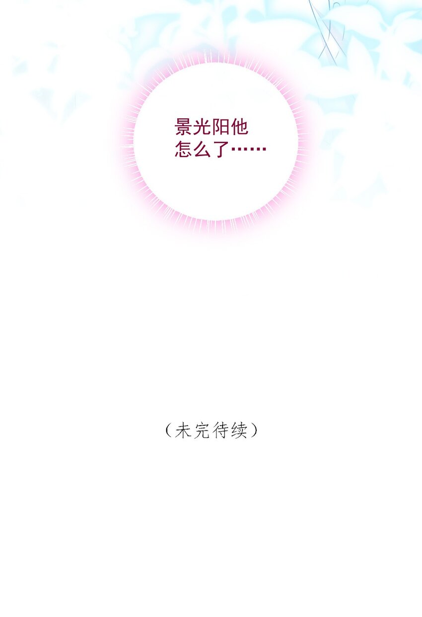 第04话 两面派-第4话