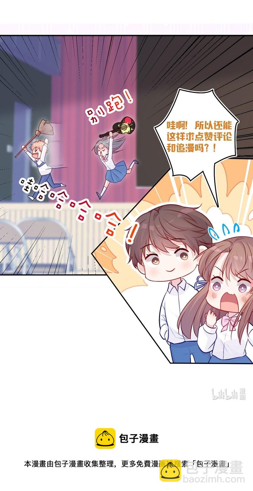 第04话 两面派-第4话