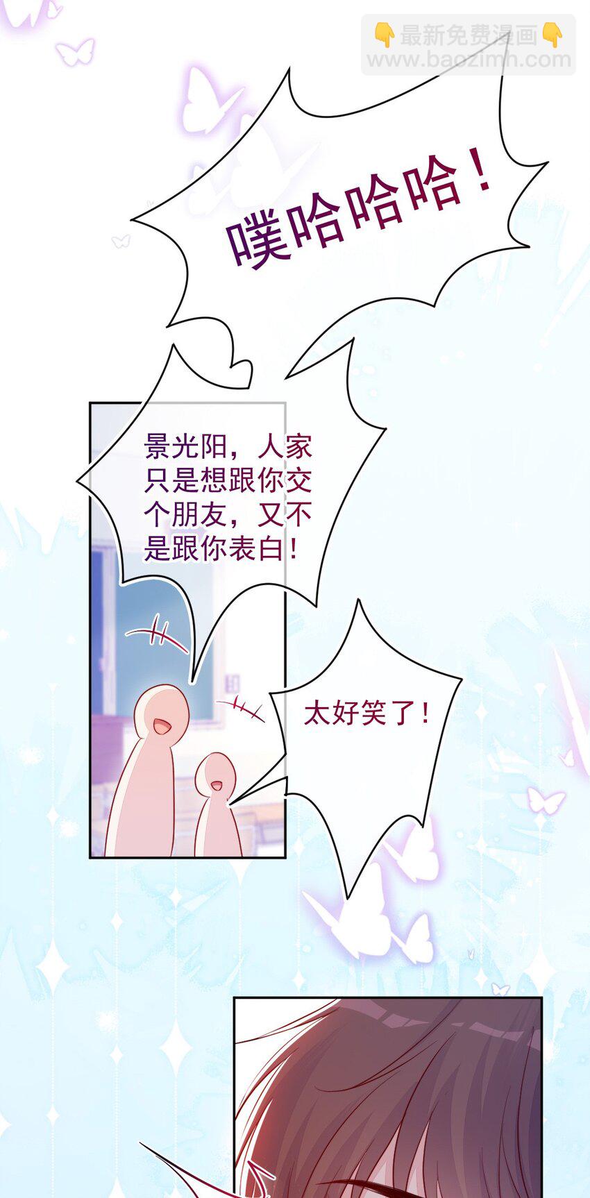 第04话 两面派-第4话