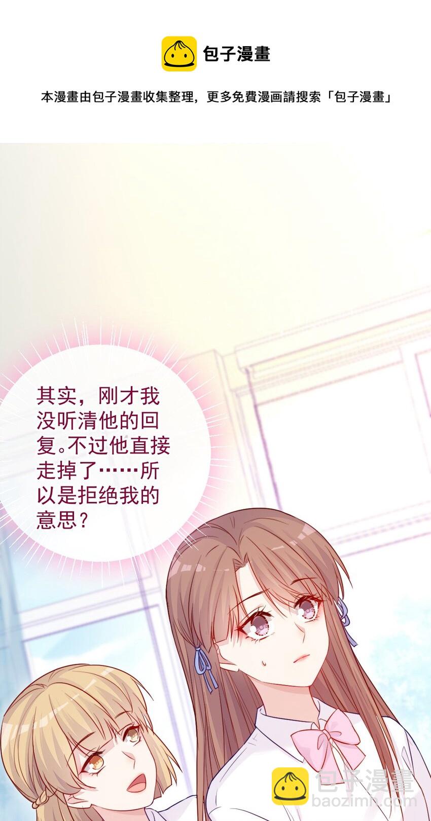 第04话 两面派-第4话