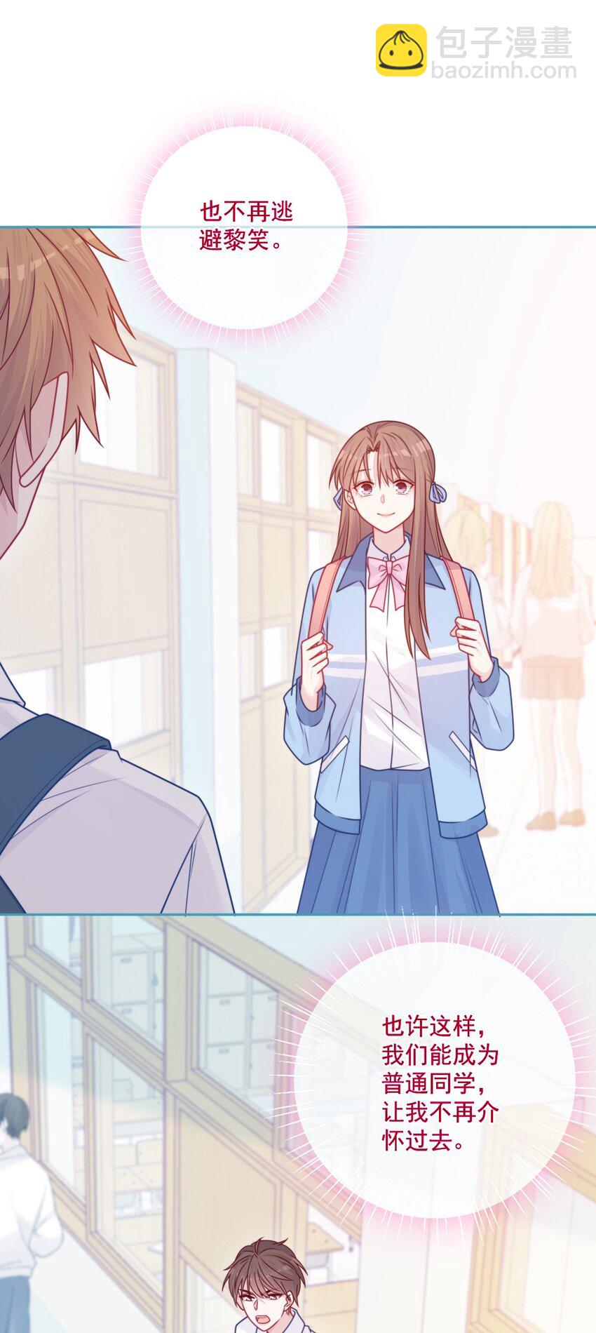 第32话 约会吗(1/2)-第32话