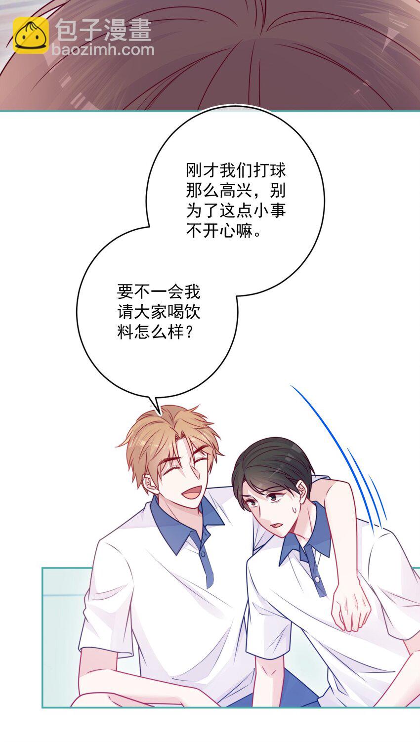 第34话 知心人-第34话