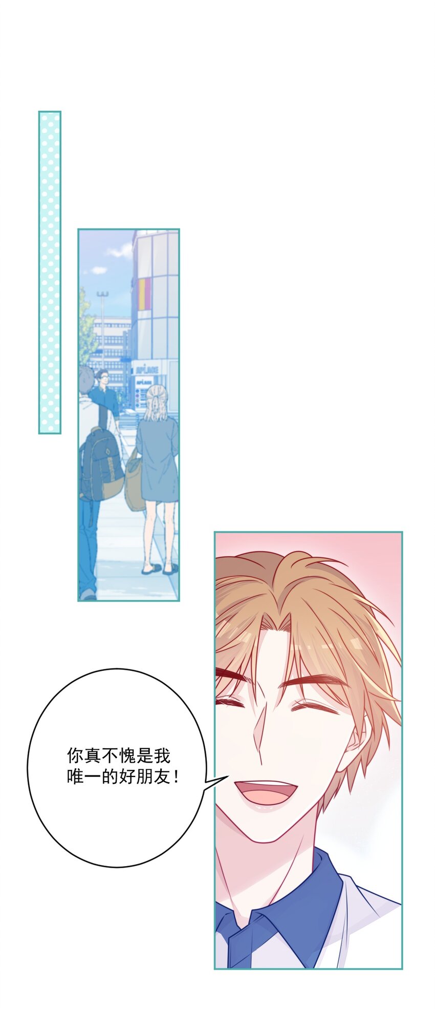 第34话 知心人-第34话