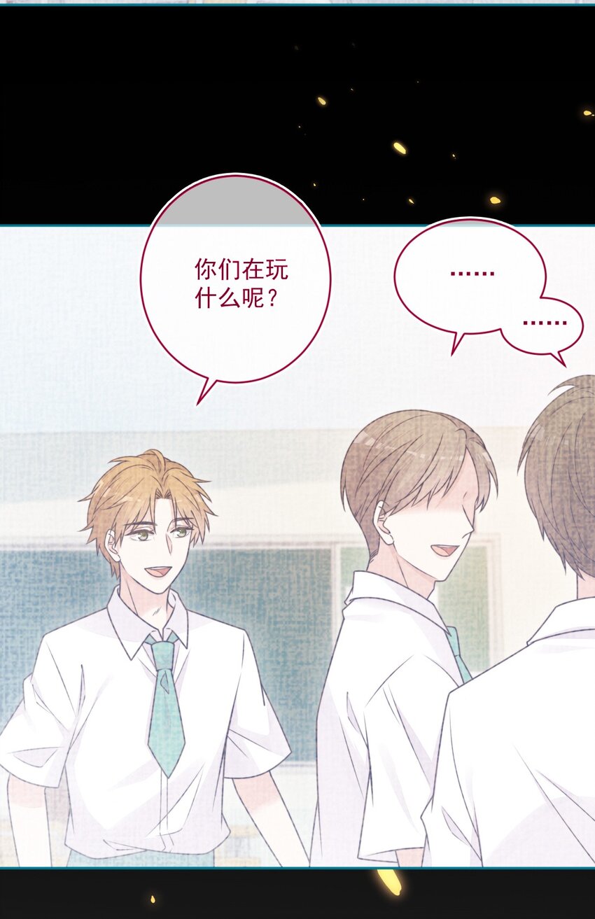 第34话 知心人-第34话