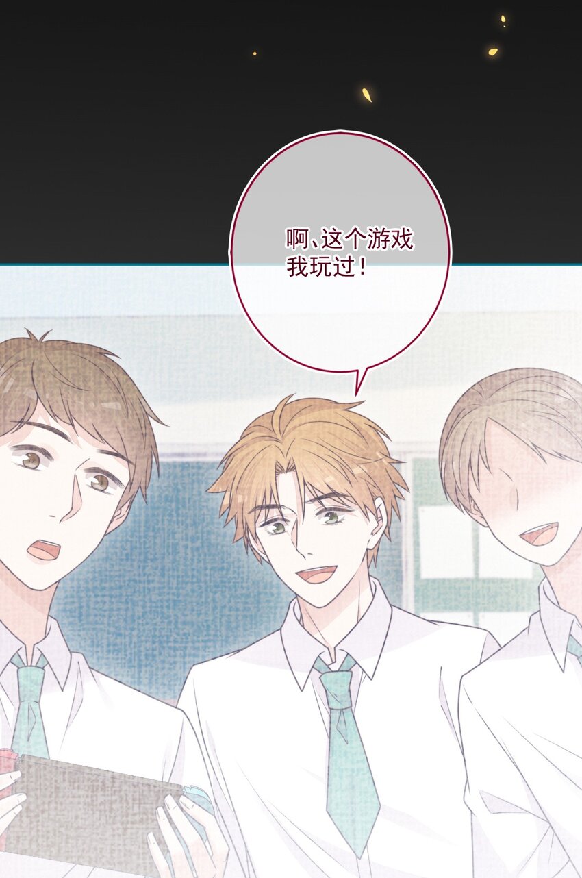 第34话 知心人-第34话