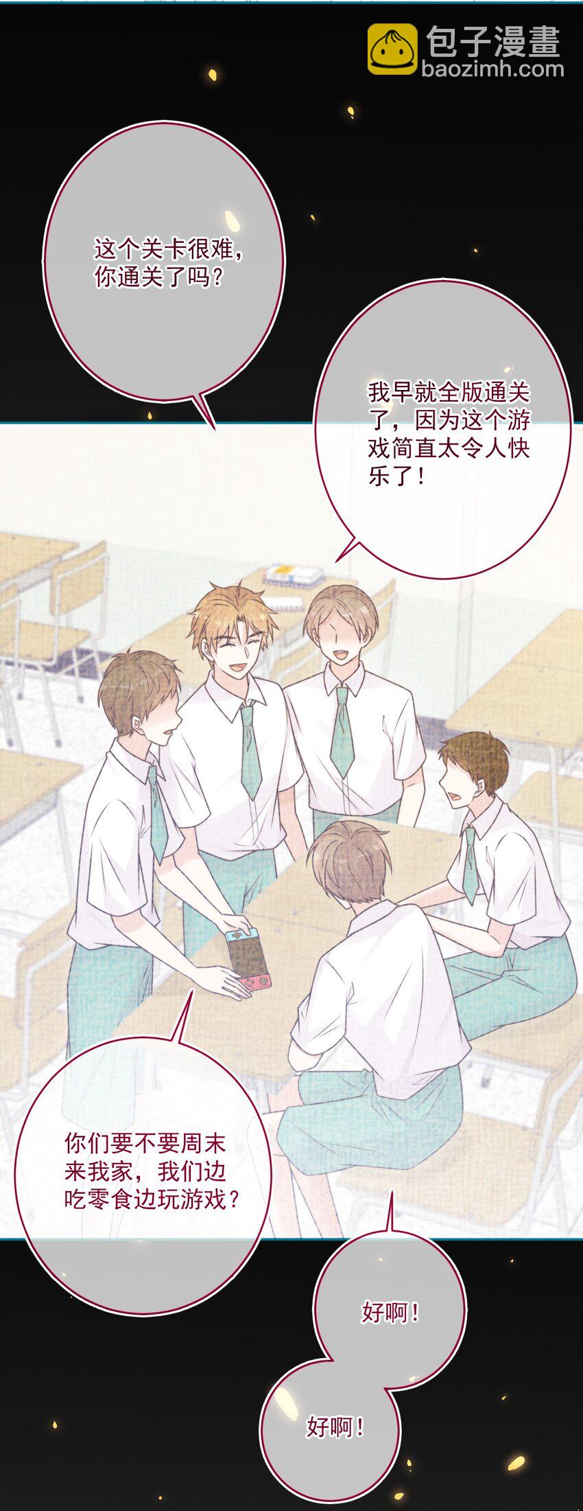 第34话 知心人-第34话