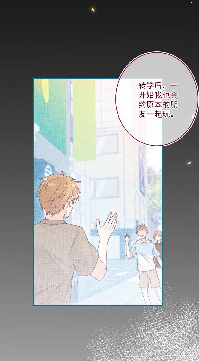 第34话 知心人-第34话