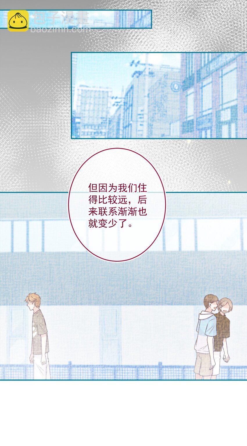 第34话 知心人-第34话