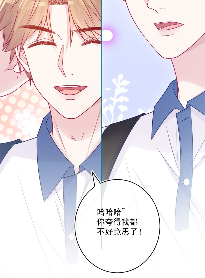 第34话 知心人-第34话