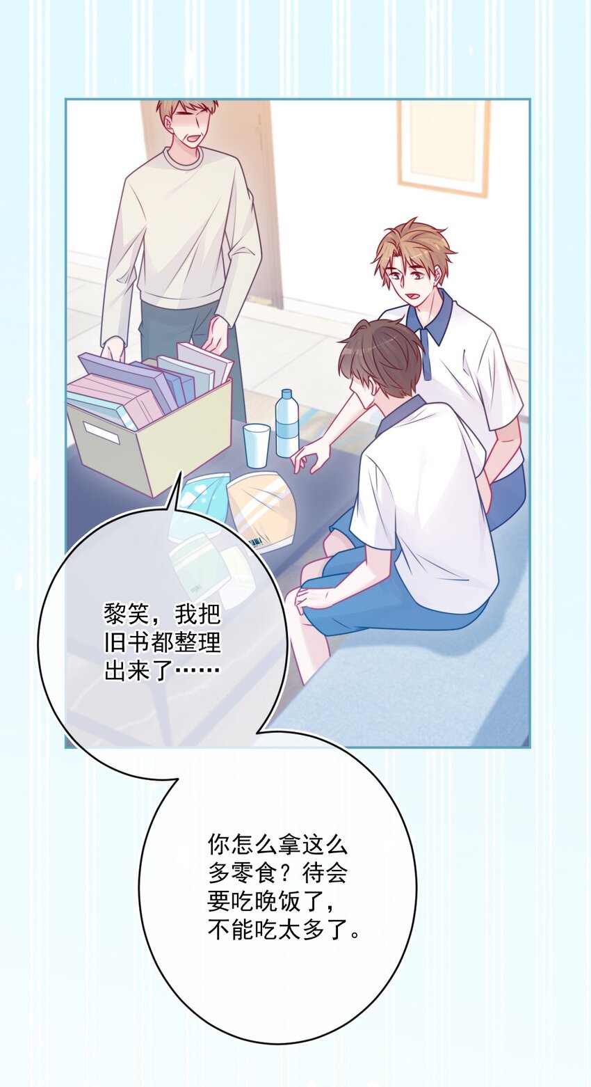 第34话 知心人-第34话