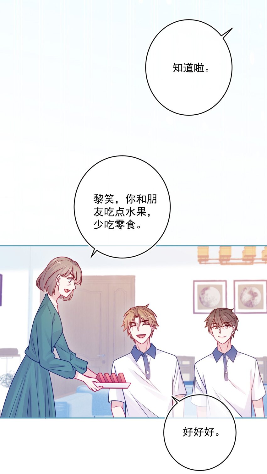 第34话 知心人-第34话