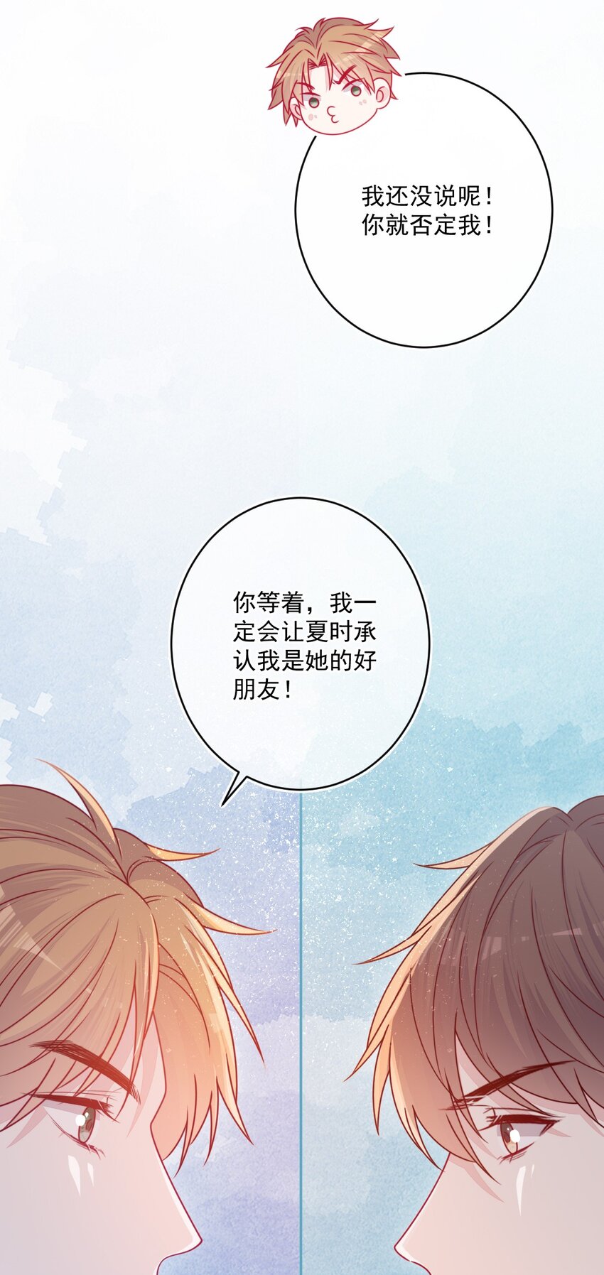 第34话 知心人-第34话