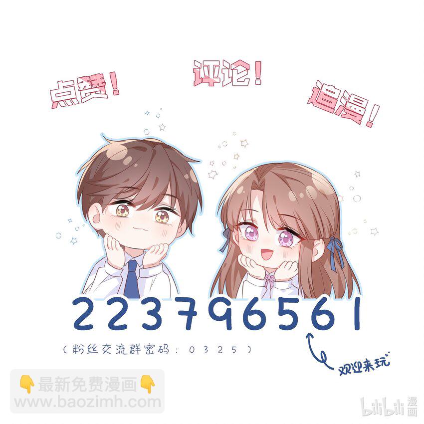 第34话 知心人-第34话