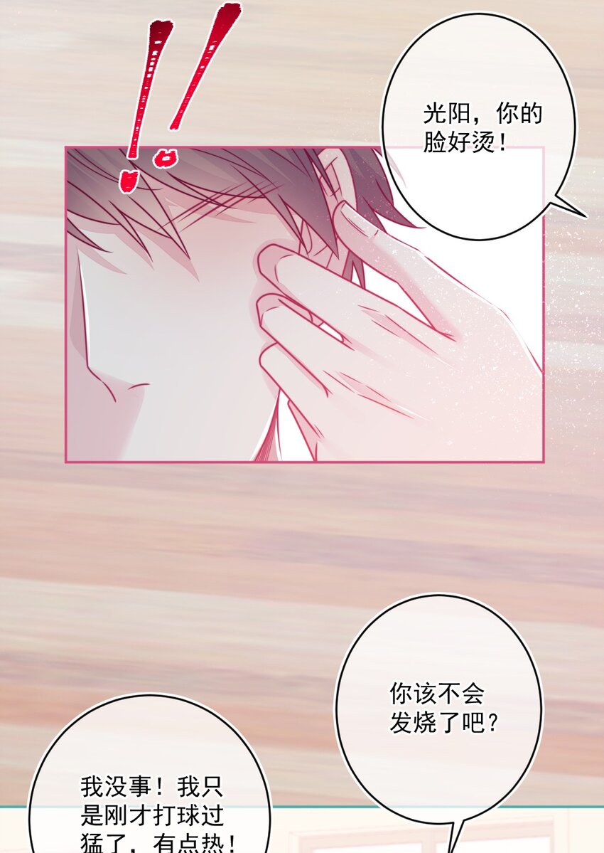 第34话 知心人-第34话